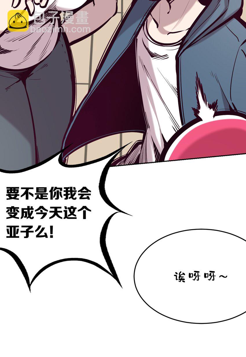 058 无法思考的天使(1/2)-第81话