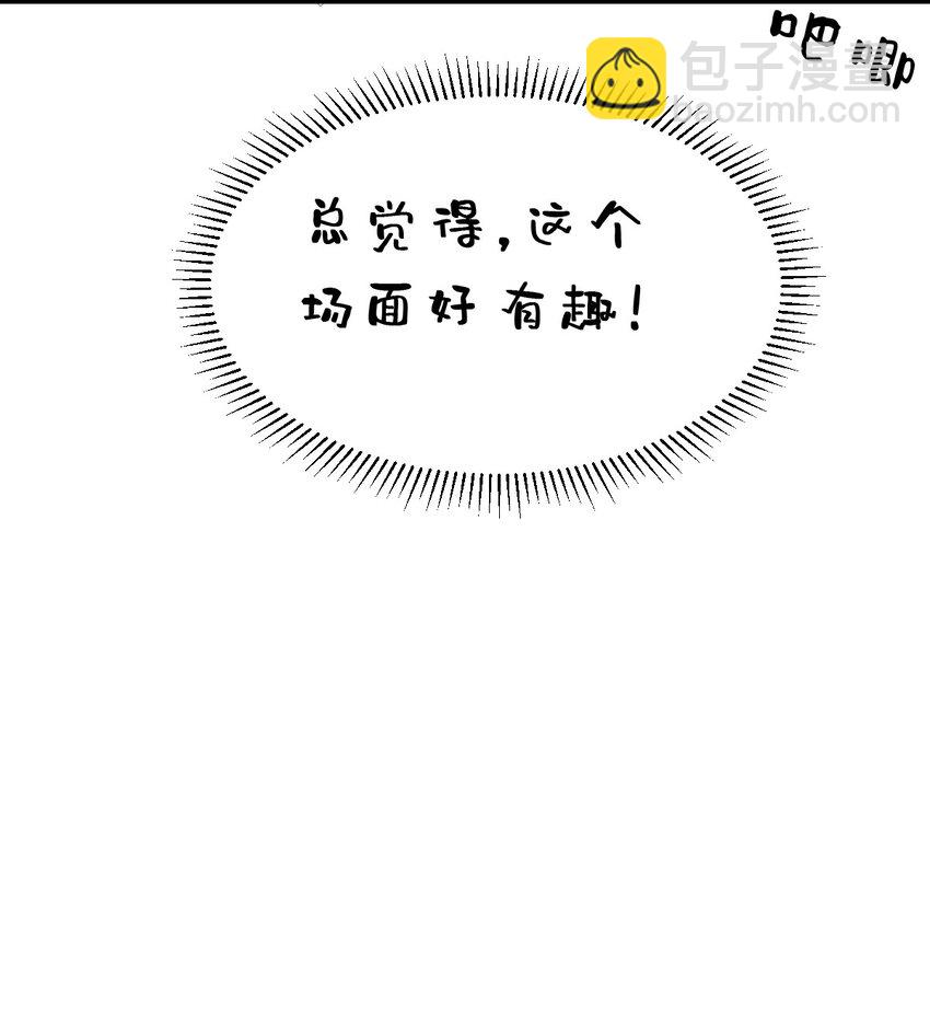 058 无法思考的天使(1/2)-第81话