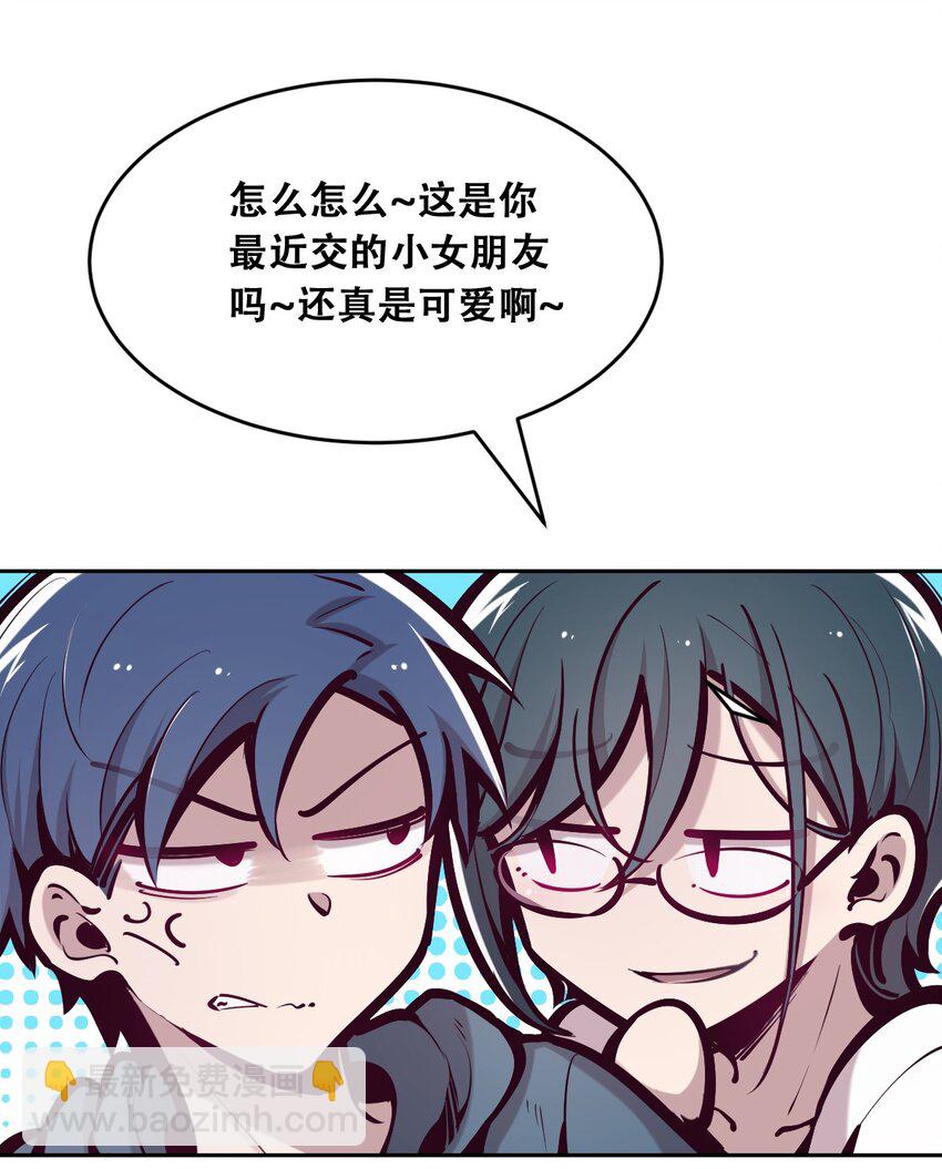 058 无法思考的天使(1/2)-第81话