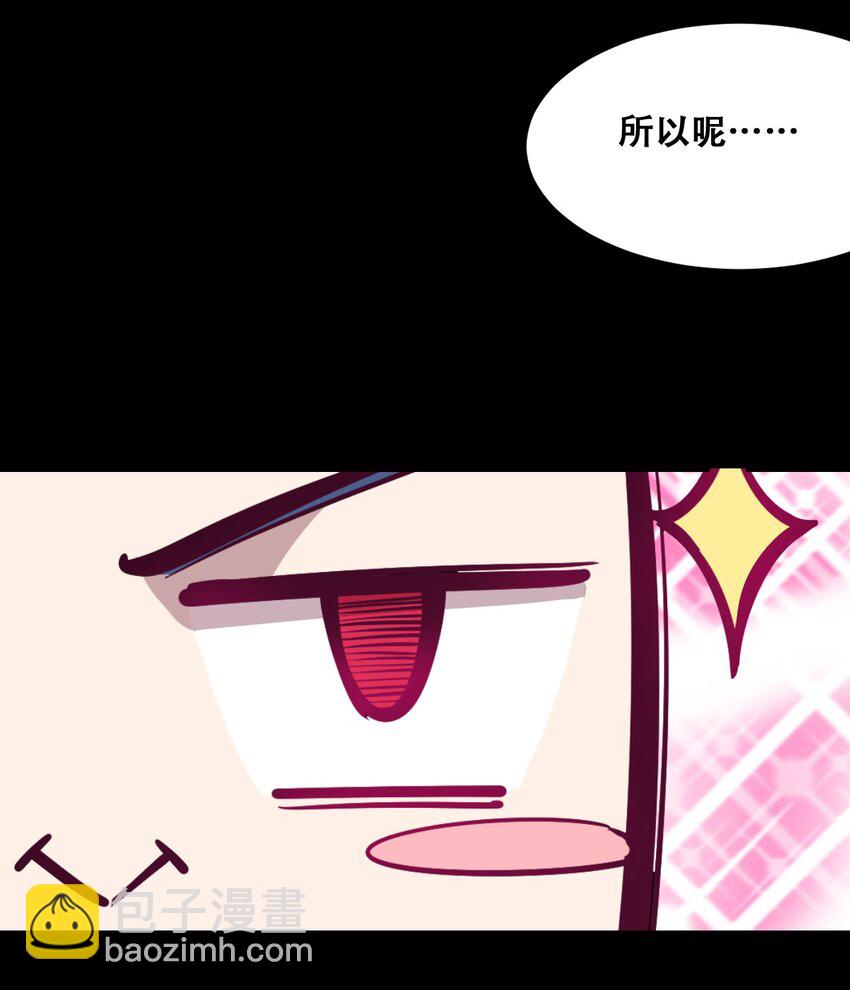 058 无法思考的天使(1/2)-第81话
