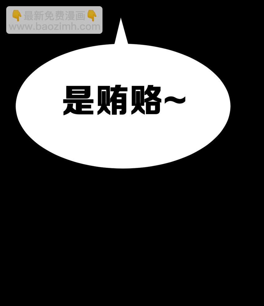 058 无法思考的天使(1/2)-第81话