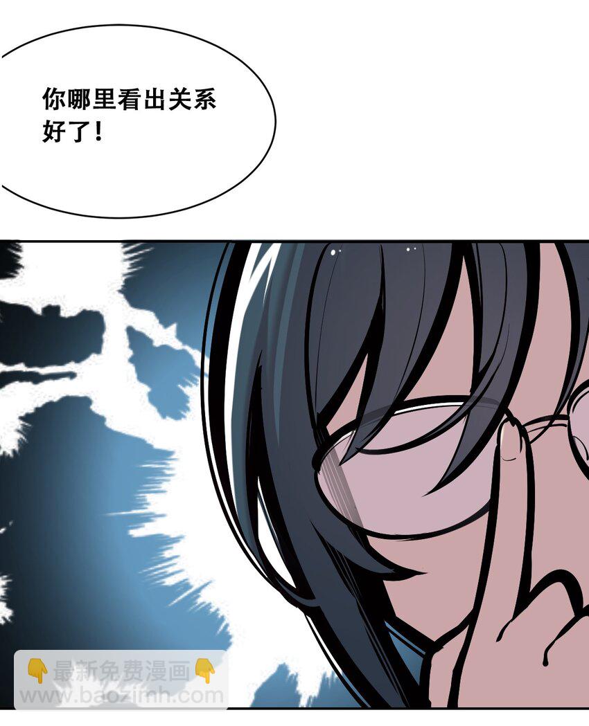 058 无法思考的天使(1/2)-第81话