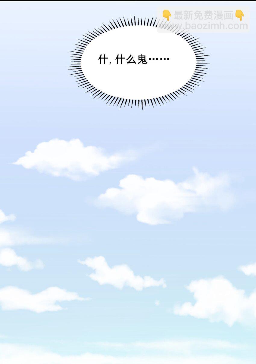 060 天使的请求(1/2)-第83话