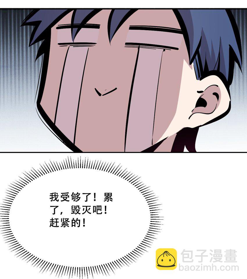 062 恶魔与天使的情侣游戏①(1/2)-第85话