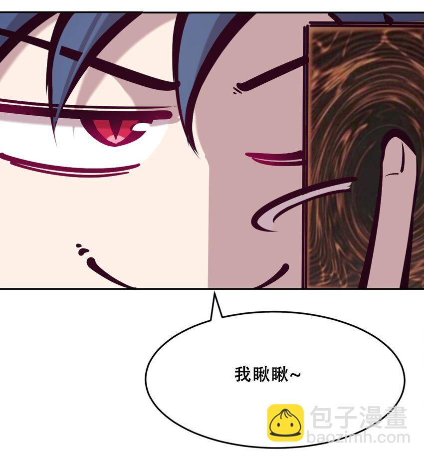 062 恶魔与天使的情侣游戏①(1/2)-第85话