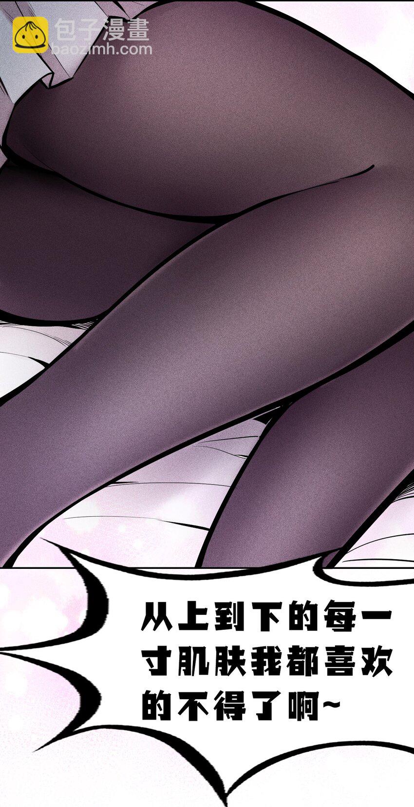 064 恶魔与天使的情侣游戏③(1/2)-第87话