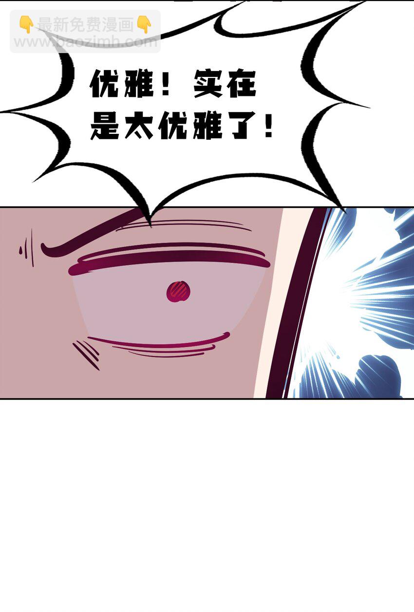 064 恶魔与天使的情侣游戏③(1/2)-第87话