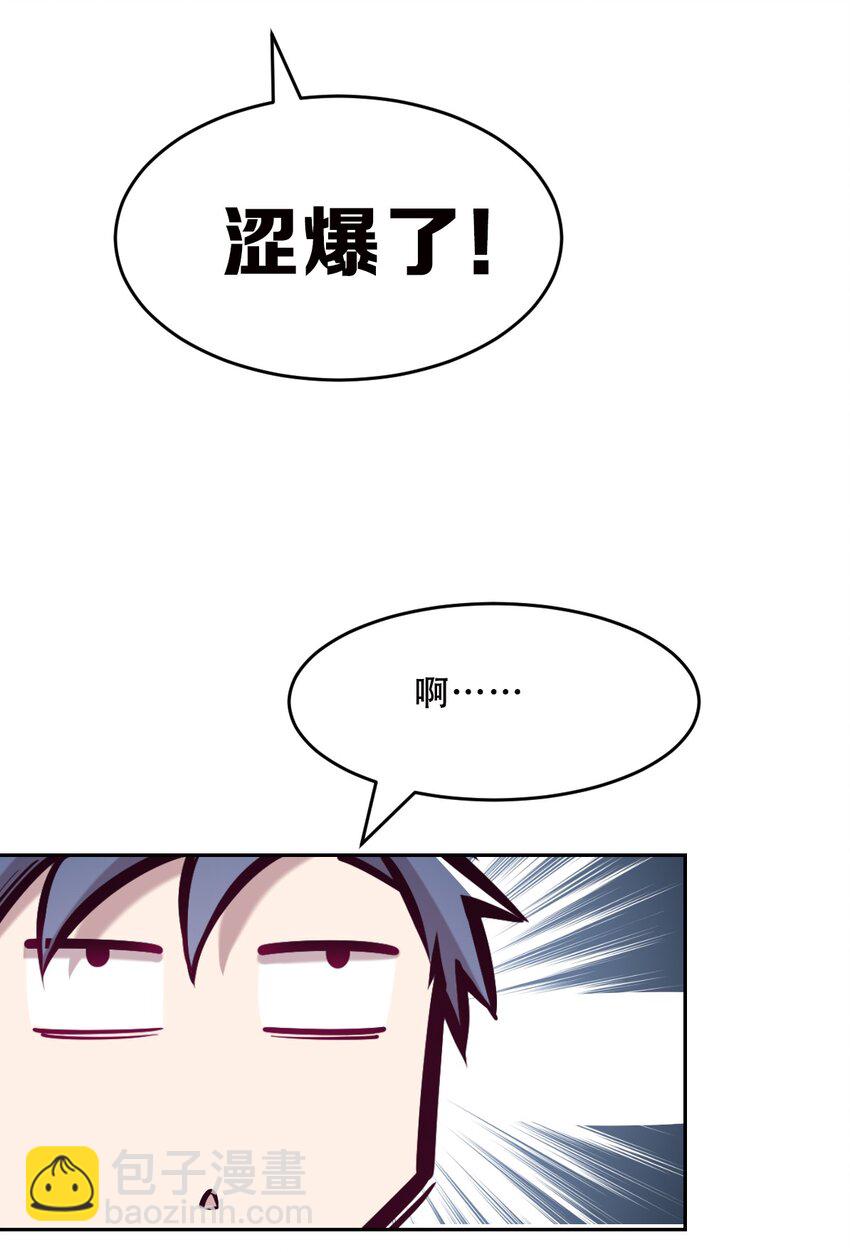 064 恶魔与天使的情侣游戏③(1/2)-第87话
