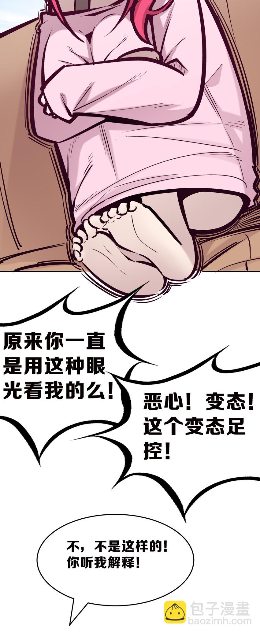 064 恶魔与天使的情侣游戏③(1/2)-第87话