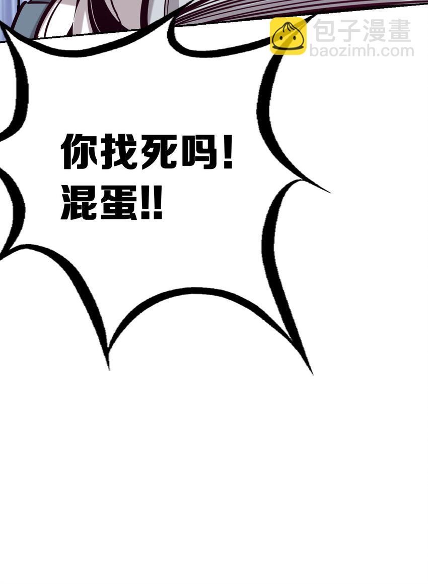 009 为所欲为的恶魔-第9话