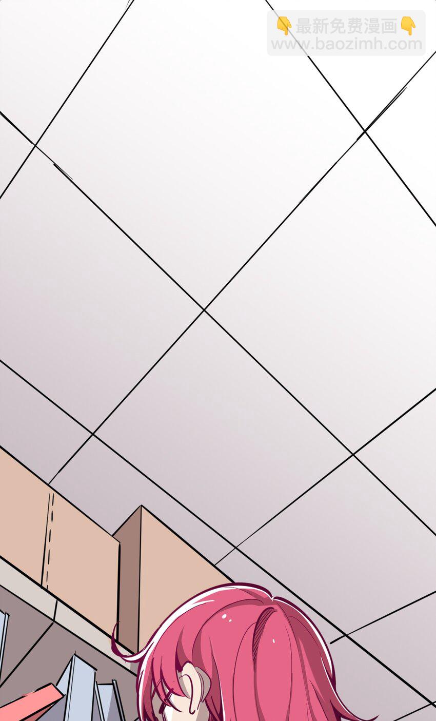 009 为所欲为的恶魔-第9话