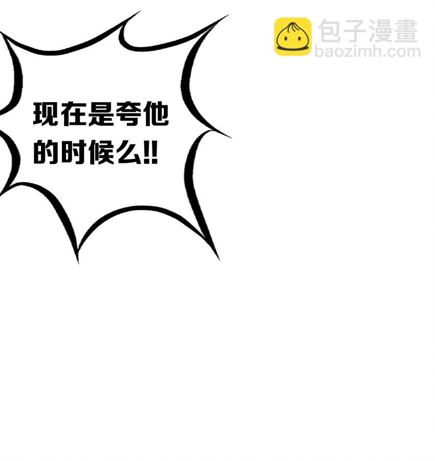 009 为所欲为的恶魔-第9话