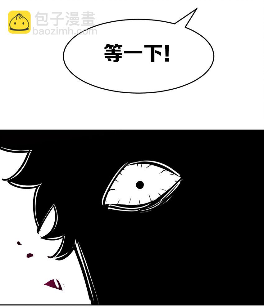 067 爱神与魅魔的秘密任务①中(1/2)-第91话