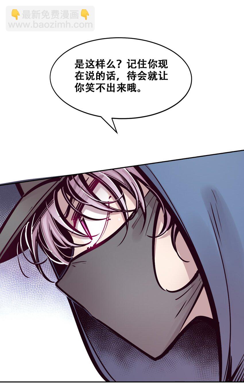 067 爱神与魅魔的秘密任务①中(1/2)-第91话