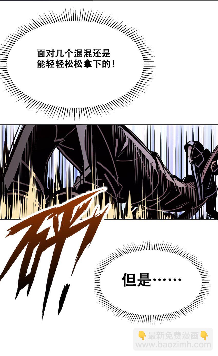 067 爱神与魅魔的秘密任务①中(1/2)-第91话