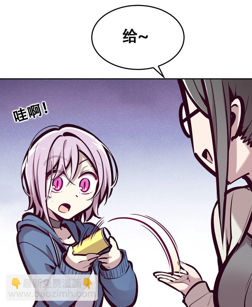 069 天使的秘密要暴露了？(1/2)-第93话