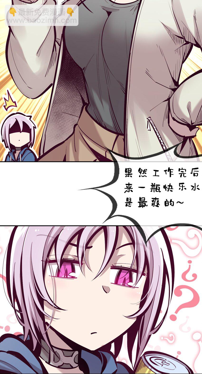 069 天使的秘密要暴露了？(1/2)-第93话