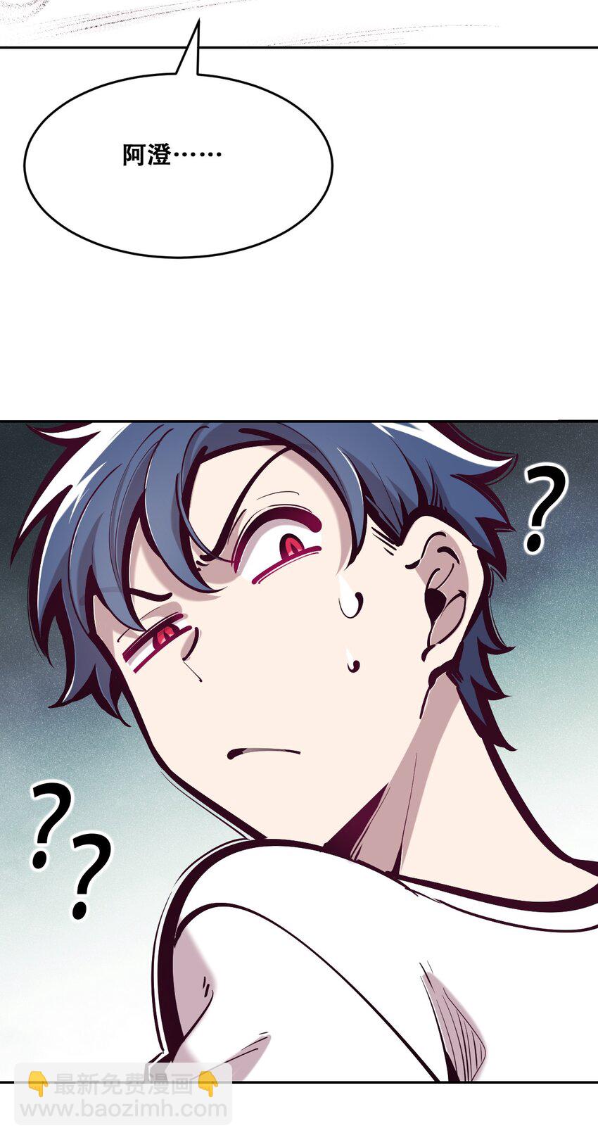 番外 天使的食谱-第95话