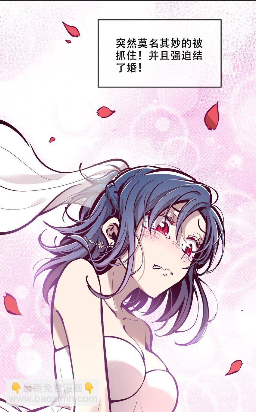 番外 2周年连载特别篇！(1/2)-第99话