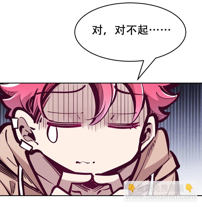 番外 2周年连载特别篇！(1/2)-第99话