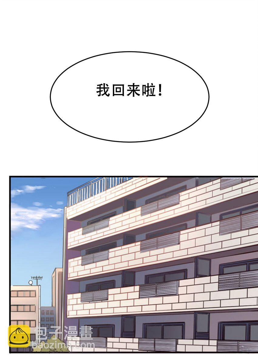 番外 2周年连载特别篇！(1/2)-第99话