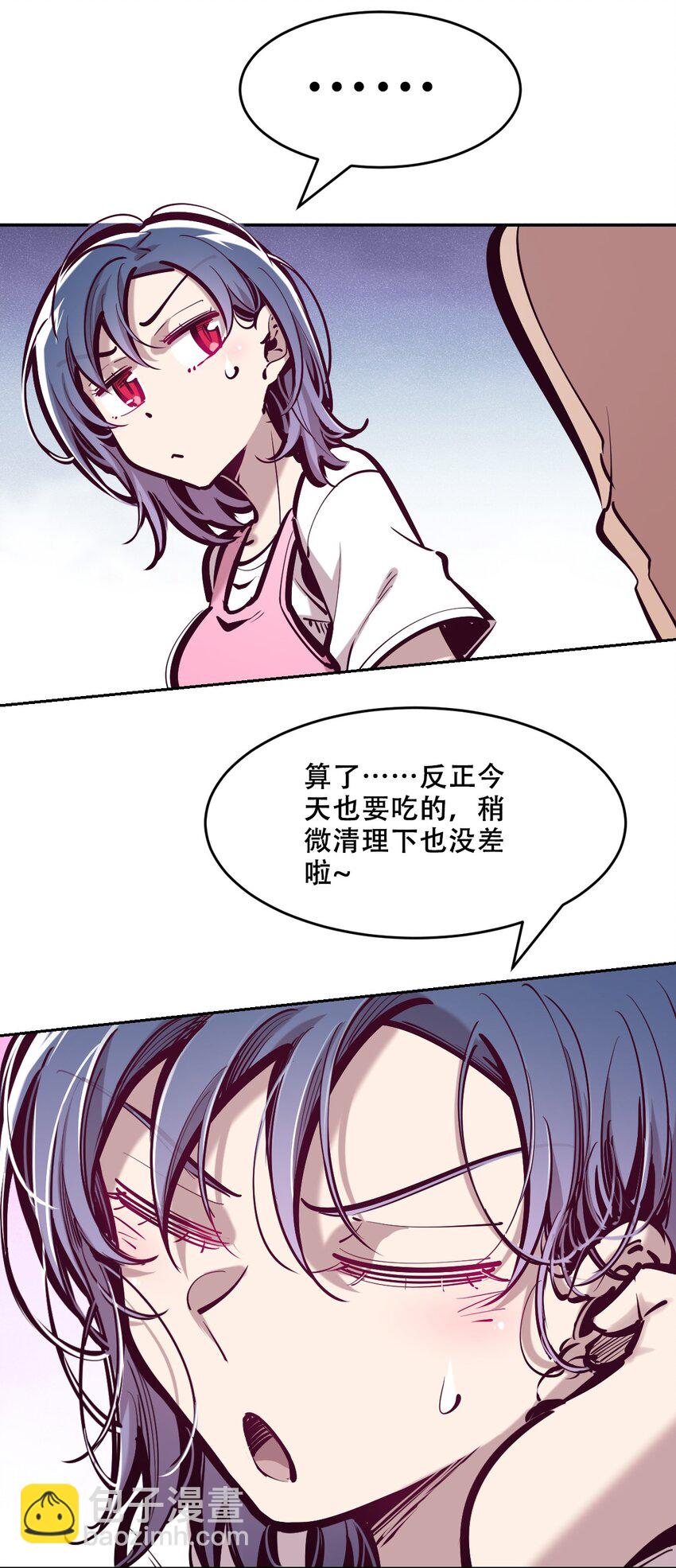 番外 2周年连载特别篇！(1/2)-第99话