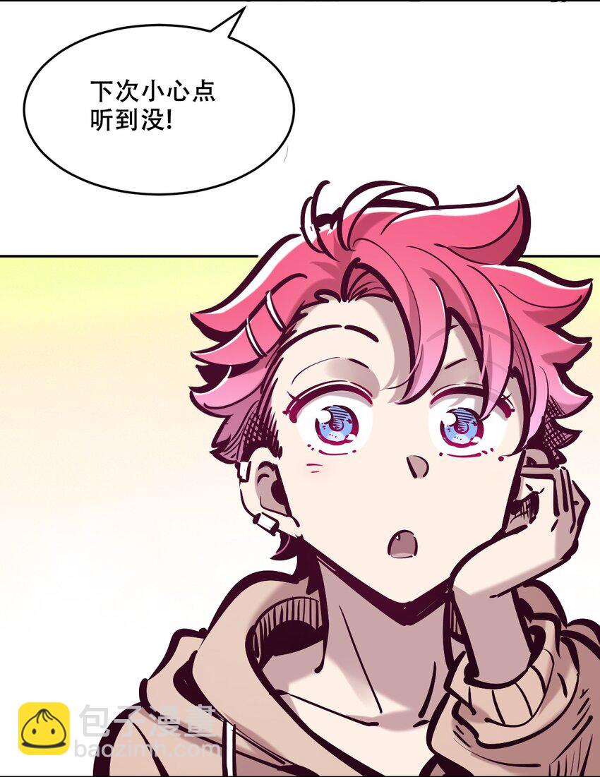 番外 2周年连载特别篇！(1/2)-第99话