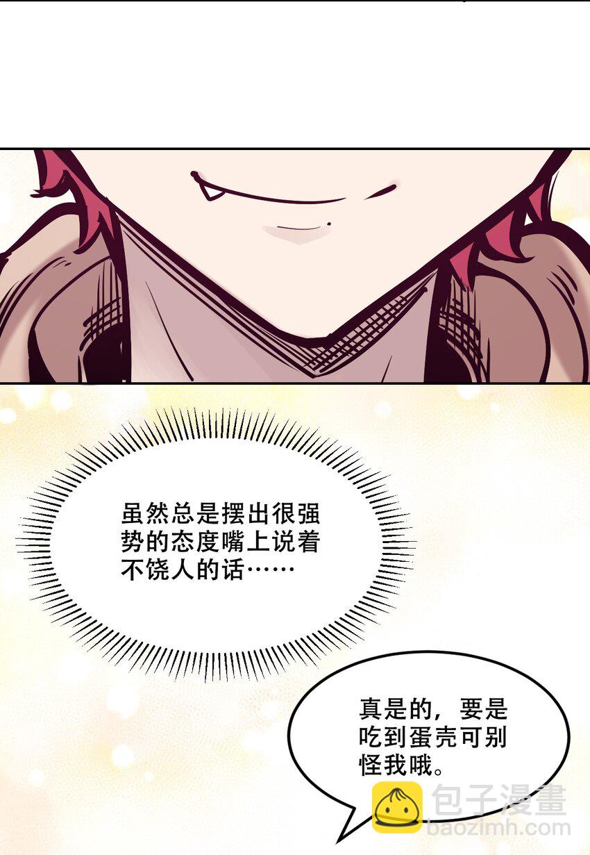 番外 2周年连载特别篇！(1/2)-第99话