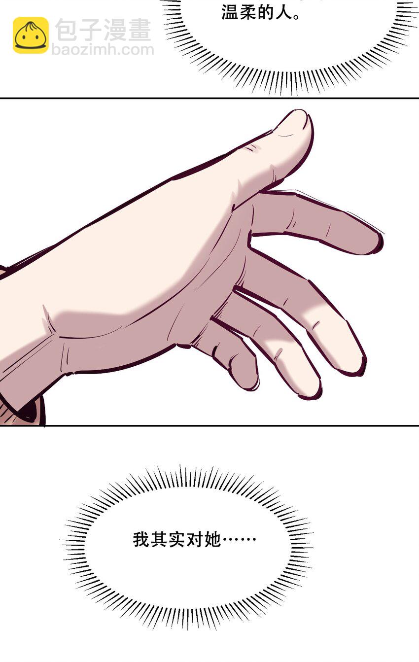番外 2周年连载特别篇！(1/2)-第99话