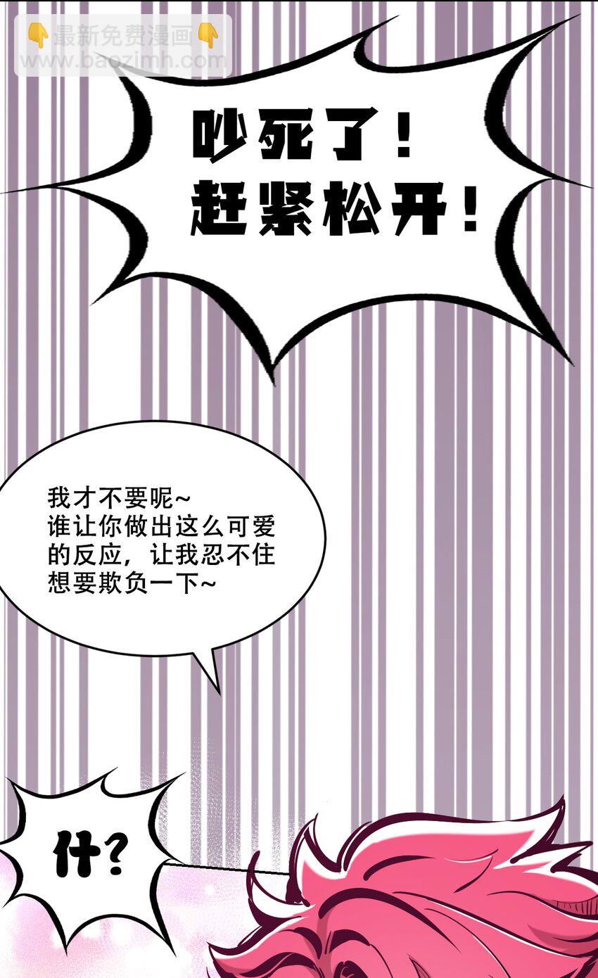 番外 2周年连载特别篇！(1/2)-第99话