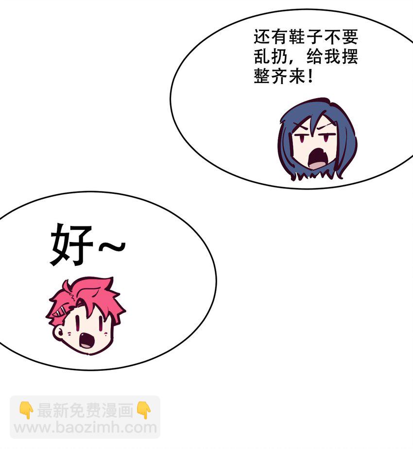 番外 2周年连载特别篇！(1/2)-第99话