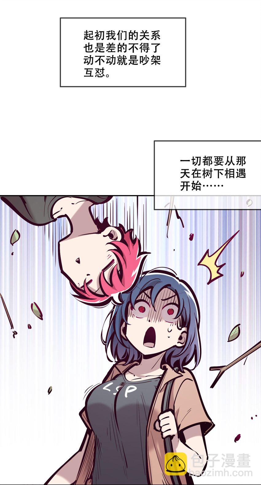 番外 2周年连载特别篇！(1/2)-第99话