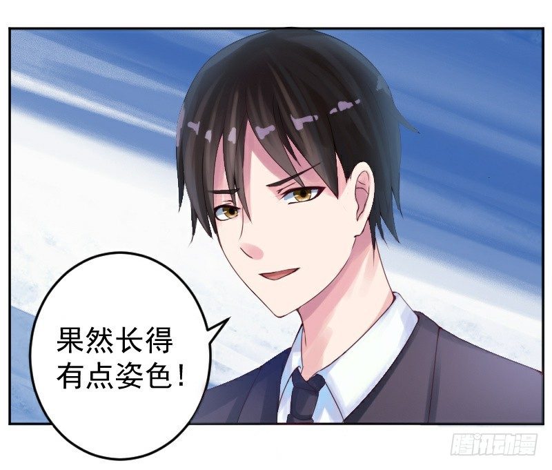 第1话 噩梦的开始-第1话