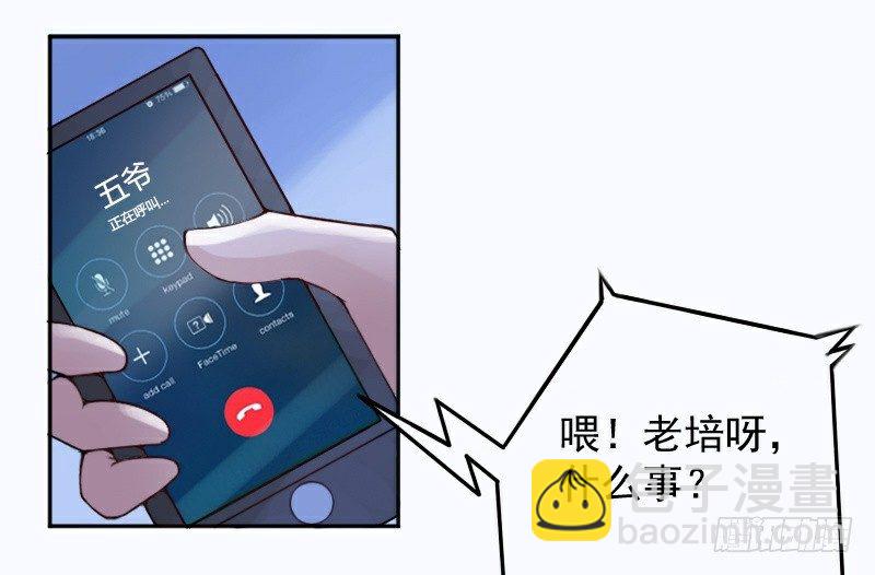 第1话 噩梦的开始-第1话