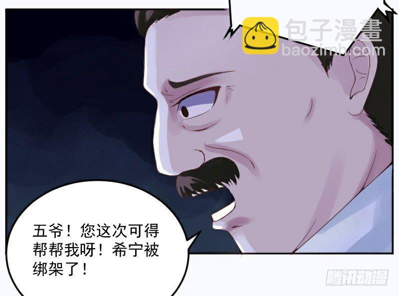 第1话 噩梦的开始-第1话