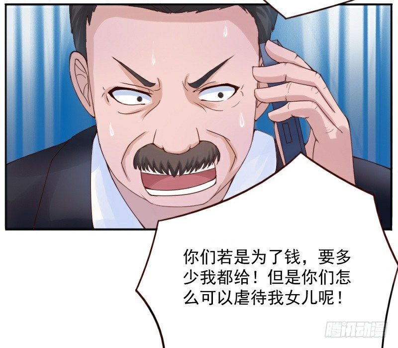 第1话 噩梦的开始-第1话