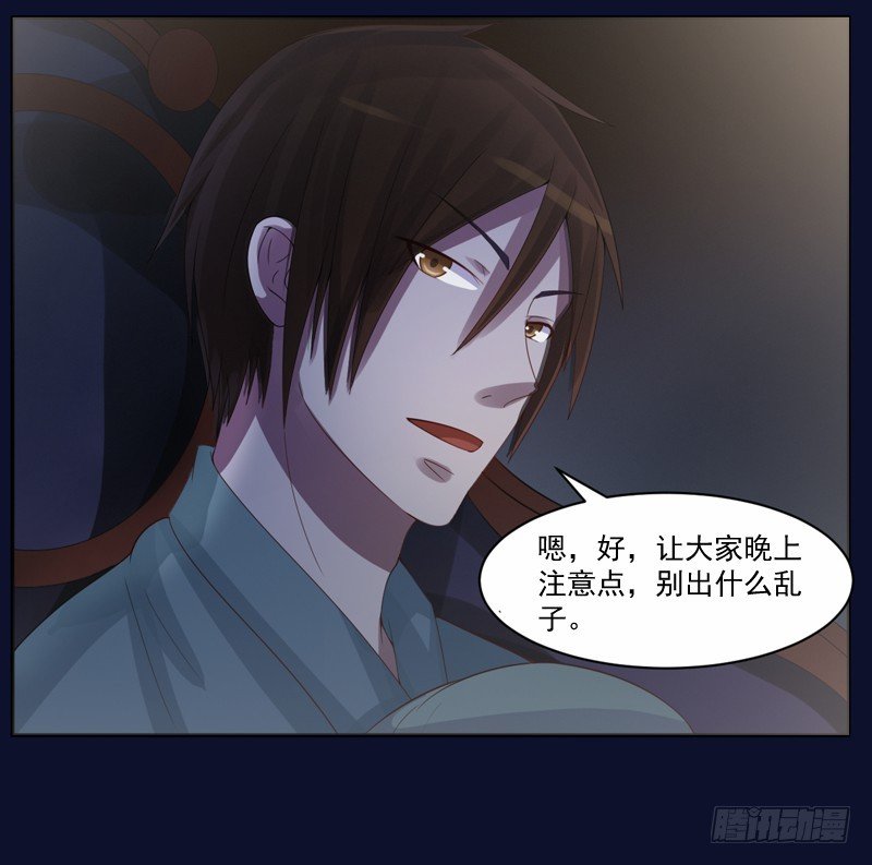 第11话 突如其来的温柔-第11话