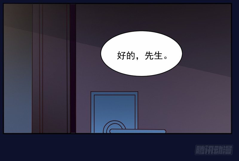 第11话 突如其来的温柔-第11话