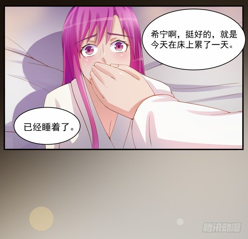 第11话 突如其来的温柔-第11话