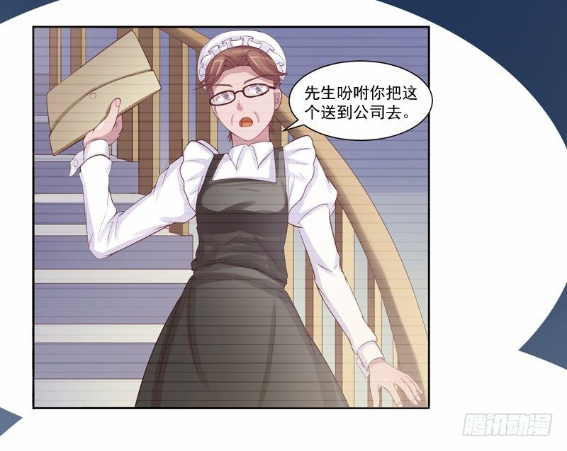 第11话 突如其来的温柔-第11话