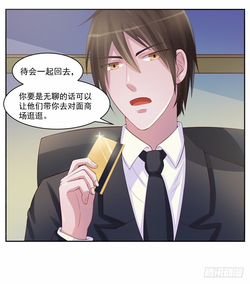 第11话 突如其来的温柔-第11话