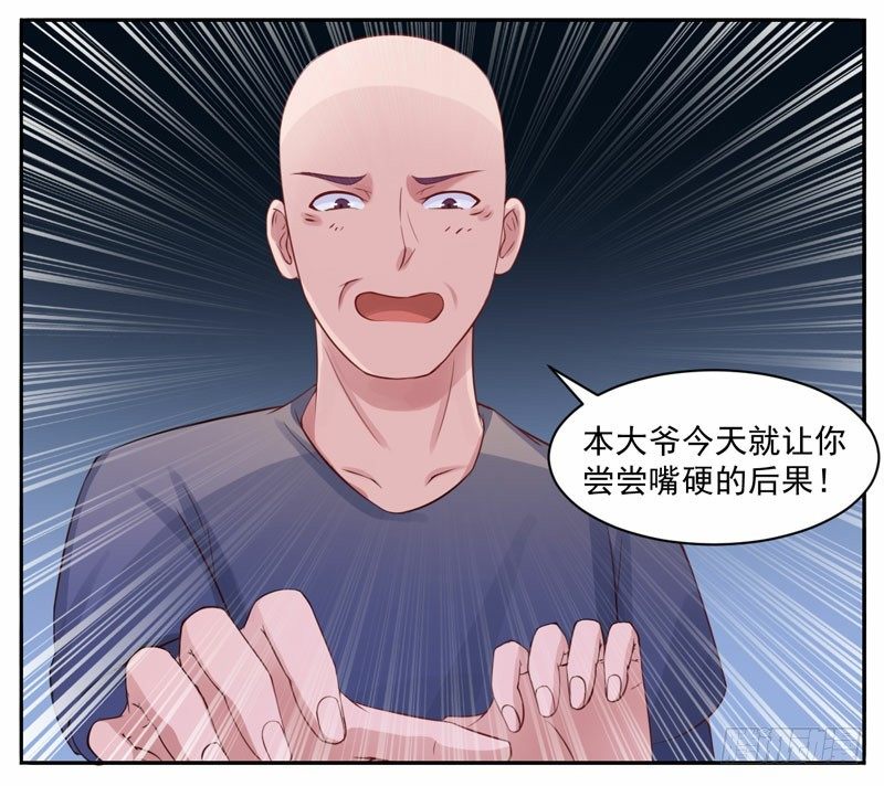 第13话 逃跑-第13话
