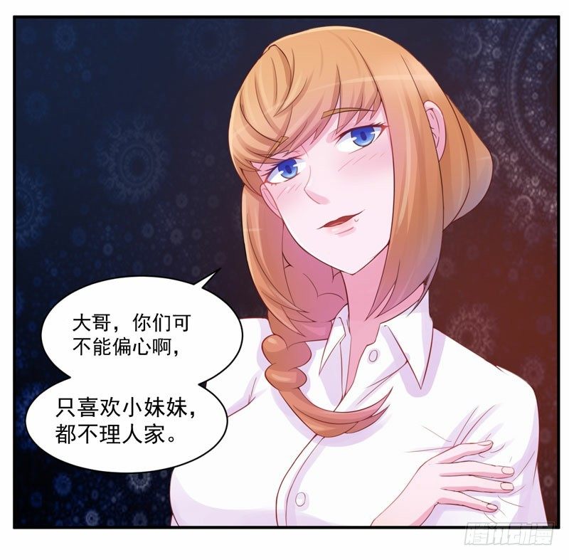 第13话 逃跑-第13话