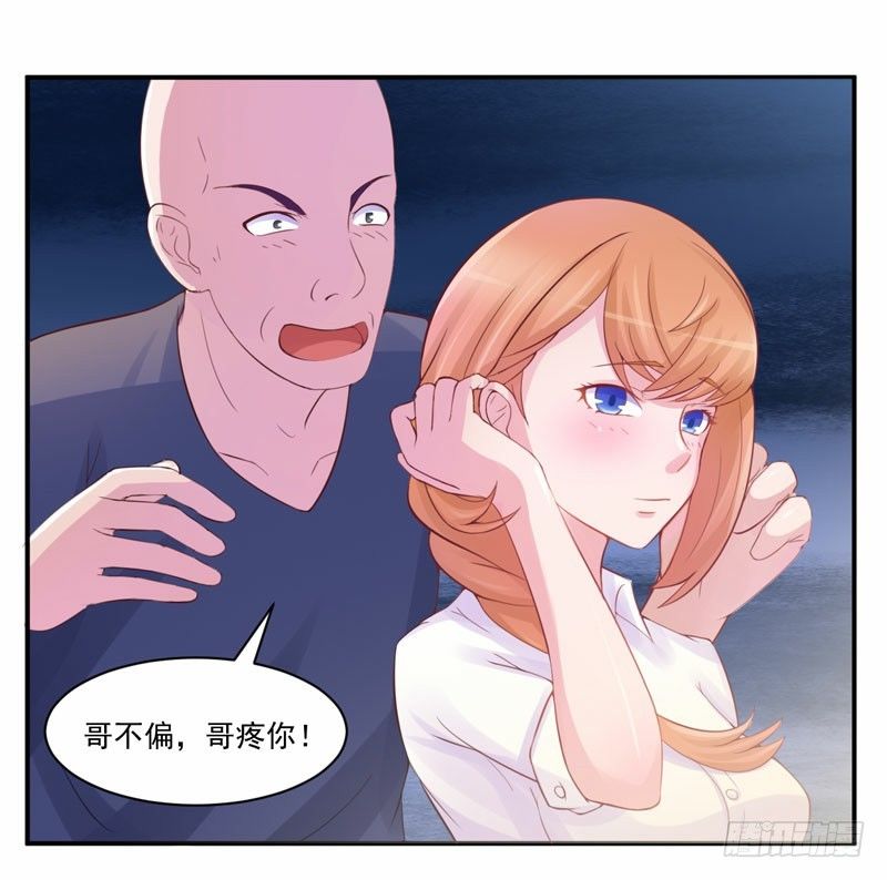 第13话 逃跑-第13话