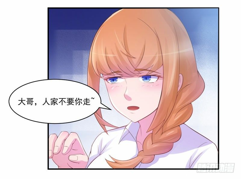 第13话 逃跑-第13话