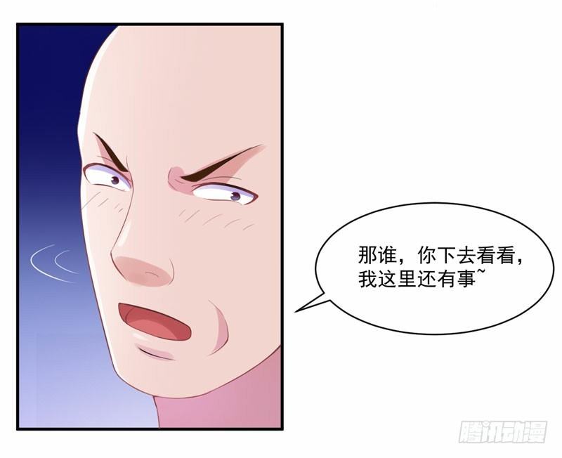 第13话 逃跑-第13话