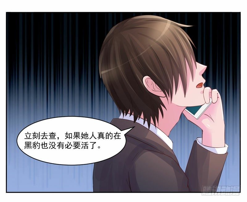 第13话 逃跑-第13话