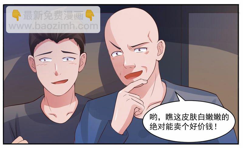 第13话 逃跑-第13话