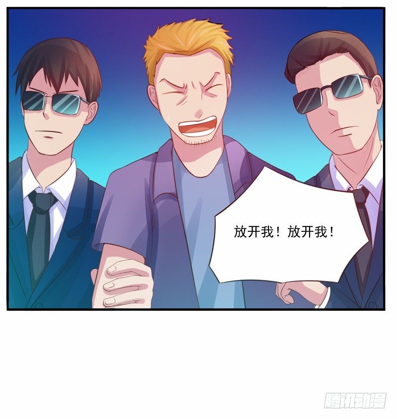 第15话 怀孕-第15话