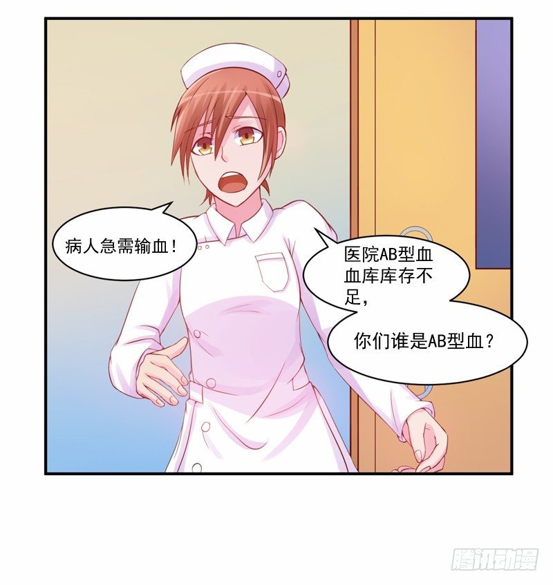 第15话 怀孕-第15话